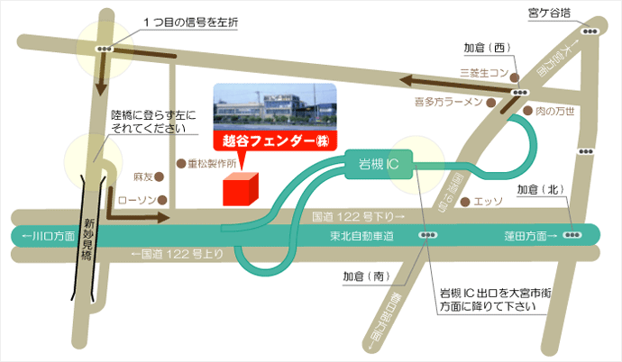 会社案内図